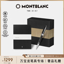 万宝龙MONTBLANC黑色笔记本+意大利彼耐德签字笔套装礼物