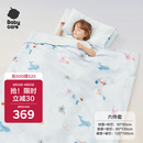 babycare幼儿园被子六件套60支纯棉儿童午睡宝宝床上用品纯棉枕头被套四季