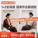 波咯咯（bololo）双边吸奶器电动无痛全自动吸乳微震通乳大吸力挤奶器 【临床专研·奶量提升45%】微震V50Turbo通乳瓶+随身杯