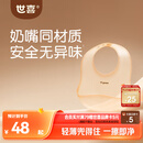 世喜硅胶围兜婴儿吃饭防水罩衣宝宝辅食饭兜嘴口水巾儿童防溅衣餐具