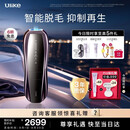 Ulike 【双灯管】Pro10S蓝宝石冰点脱毛仪院线刮毛刀剃毛器智能测肤男士脱毛