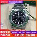 【二手99新】劳力士（ROLEX）男表潜航者型系列日志系列自动机械男士奢侈品腕表 三代23年全套绿水鬼126610lv-0002