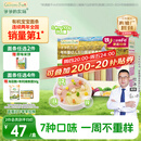 爷爷的农场有机婴幼儿五谷蔬菜210g婴儿面条宝宝辅食6-12个月钙铁锌碎碎面