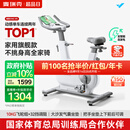 麦瑞克（MERACH）动感单车家用智能自发电健身器材室内自行车绝影one2代 MR-S10W2