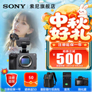 索尼（SONY）ILME-FX3A高清数码摄像机4K全画幅专业电影摄影机视频拍摄直播旅游婚庆 FX3A FX3A单机 标配