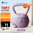 Keep软壶铃女士健身家用6kg提壶哑铃提臀塑形练手臂减肥氧气紫6公斤