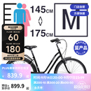 迪卡侬【门店自提】城市自行车26寸代步单速男女上班通勤轻便学生单车 黑色S/M号（1.45-1. 75m） 26英寸 单速