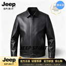 JEEP SPIRIT正宗进口高档头层鹿皮皮衣男装皮夹克秋冬2026新款休闲时尚外套 黑色 M 90-115