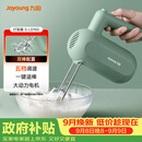 九阳（Joyoung）手持电动打蛋器 料理机 打发器 多功能家用搅拌机迷你打奶油烘焙S-LD150