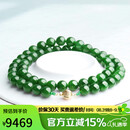 豆蔻时光奢藏级8mm和田玉项链菠菜绿无黑碧玉珠18K黄金镶玉链子送妈妈礼物