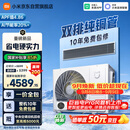 小米中央空调 风管机 巨省电 大3匹 一级 一价全包 75FW-OC20/N6B1 整机10质保 双排铜管