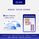 达巢Reco18【官方正品】孕妇营养补充食品 特殊膳食食品 达巢reco18*2盒