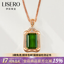 伊彩珠宝 巴西天然绿碧玺吊坠18K金钻石彩宝七夕礼物 3.55克拉 绿碧玺吊坠 吊坠