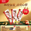 健达缤纷乐牛奶巧克力 3包6条装129g 零食 教师节礼物