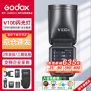 神牛【旗舰新品】V100C触屏机顶闪光灯高速同步TTL锂电池热靴灯口袋灯外拍便携婚礼摄影灯官方标配