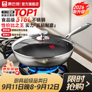 康巴赫炒锅316L不锈钢不粘锅蜂窝炒菜锅炒勺平底家用电磁炉燃气通用 【采销推荐】316L蜂窝炒锅 32cm