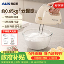 奥克斯（AUX）打蛋器电动家用手持可立式小型大功率奶油蛋清蛋白打发器咖啡打泡器烘焙蛋糕搅拌棒搅蛋机 DH133-2