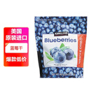 科克兰（KirkLand）大粒整颗蓝莓干567g 进口孕妇休闲零食礼包烘焙Costco