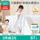 全棉时代 婴儿浴巾 新生儿童6层水洗纱布浴巾宝宝纯棉 狮子飞机蓝95*95cm