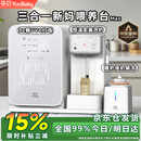 孕贝三合一喂养台奶瓶消毒柜婴儿烘干一体泡奶机恒温水壶摇奶器二合一 三合一定量喂养台 15L 紫外线消毒+定量泡奶+摇奶/暖奶 【32颗UVC灯珠】+【不锈钢强反射】+【一键定量泡奶】