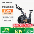MOKFITNESSMOK(摩刻)-S10动感单车家用健身房智能磁控专业减肥运动器材静音 S10Ultra（玄武黑）