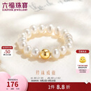 六福珠宝 18K金mipearl系列淡水珍珠戒指 F87KRTB002Y 总重约0.97克-16粒