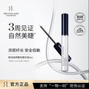 REVITALASH睫毛精华液1ml浓密纤长睫毛卷翘温和不刺激美国进口