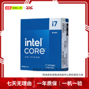 英特尔(Intel) 处理器 台式机CPU 游戏办公 畅玩无畏契约 二手CPU Intel Core i9