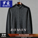 罗蒙（ROMON）半高圆领开衫羊绒衫男秋冬2026新款商务休闲拼色保暖毛衣外套 花纱灰 2XL 170-200 斤