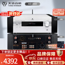 天逸（Winner）AD-86D合并式HIFI解码功放机发烧级立体声高保真HIFI组合蓝牙功放机 AD-86D（JD物流直达）