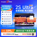 当贝智能生态鱼缸2SUltra双过滤AI托养懒人家用桌面鱼缸