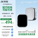 科大讯飞AI录音笔Pokee 小巧便携录音笔豆卡片 讯飞转文字会议纪要会议记录神器录音设备耳机