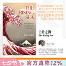 现货 PUP The Rising Sea上升之海：代数几何基础 普林斯顿大学出版社