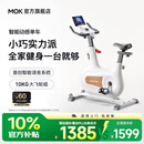 MOKFITNESSMOK(摩刻)-Civi动感单车家用健身房智能磁控专业减肥运动器材静音 Civi Arc（冰川白）