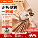 苏泊尔2026新款家用手持挂烫机吸烫机蒸汽电熨斗小型家用吸附一体式全自动便携式电熨斗EGH-S916A 【AI智能控温 一键自清洁】一吸即平-S916