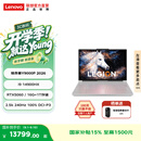 联想（Lenovo）拯救者Y9000P 2026 16英寸电竞游戏本笔记本电脑 i9 14900HX 16G 1T RTX5060白