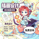 二次元插画软萌Q版鸭风头像素材手绘oc人设参考图 草绿色