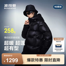 波司登（BOSIDENG）【波司登3120】泡芙高充绒反季90鹅绒羽绒服情侣款连帽宽松外套 【店长推荐】幻夜黑-自然光-高品质 L 170/92A充绒量204g 体重约120-130斤