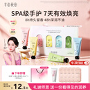 半亩花田【教师节礼物】热巴同款护手霜补水保湿滋润淡纹防干裂粗糙礼盒