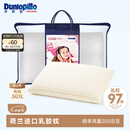 邓禄普（Dunlopillo）儿童乳胶枕 荷兰进口特拉雷Talalay天然乳胶枕物理发泡工艺