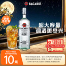 百加得（Bacardi）百加得 洋酒 调酒基酒 白朗姆酒 1000ml