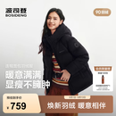 波司登（BOSIDENG）26早秋新款羽绒服90绒情侣短款连帽休闲百搭保暖外套B260245112XS 黑色8056 M 165/88A 体重约125-140斤