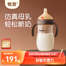 世喜奶瓶6-9个月以上大宝宝ppsu婴儿仿母乳奶嘴带重力球手柄300ml
