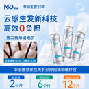 蔓迪【二代米诺地尔】蔓迪5%米诺地尔泡沫剂60g*3