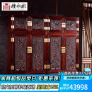 檀永林 红木家具印尼黑酸枝 (学名:阔叶黄檀）衣柜 实木衣柜 双门衣柜 中式卧室衣柜 一对神龙顶箱柜