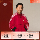 adidas大童新中式三条纹OVERSIZE宽松外套青少年阿迪达斯三叶草   浅猩红   176