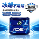 龟牌（Turtle Wax）冰蜡汽车蜡全色车通用镀膜车漆增亮美容驱水保护上光蜡养护蜡2057