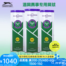 史莱辛格（Slazenger）网球温网豹子球施莱辛格网球专业比赛用球铁罐网球训练球网球运动 京仓直发【三粒装】史莱辛格网球*24铁罐/箱