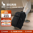 爱华仕探索者系列拉杆包大容量可手提旅行包旅行袋防泼水行李包 黑色