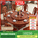 质道 红木家具 非洲花梨 （学名:刺猬紫檀）餐桌 实木餐桌椅组合 新中式餐台转盘圆转盘饭桌 1.38米餐桌+6餐椅